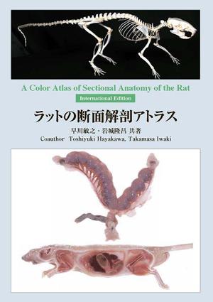 A Color Atlas of Sectional Anatomy of the Rat